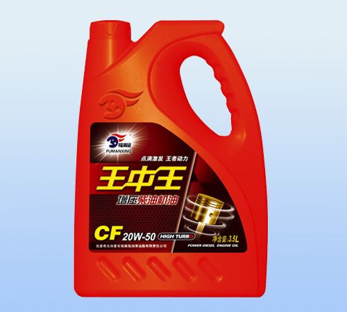 3.5L-CF-20W-50