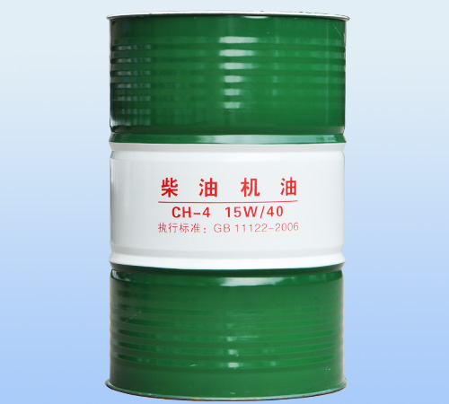 柴油机油 CH-4