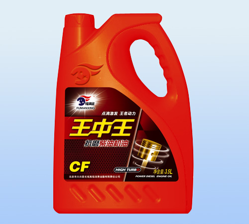 3.5L-CF