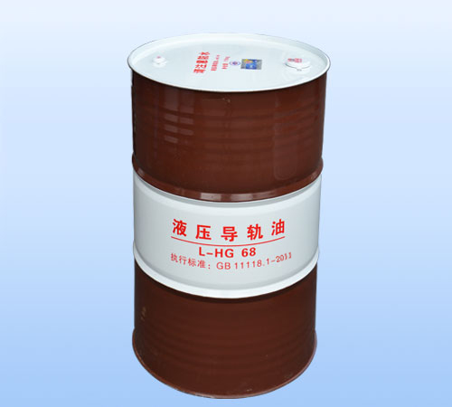 长城L-HG 液压导轨油