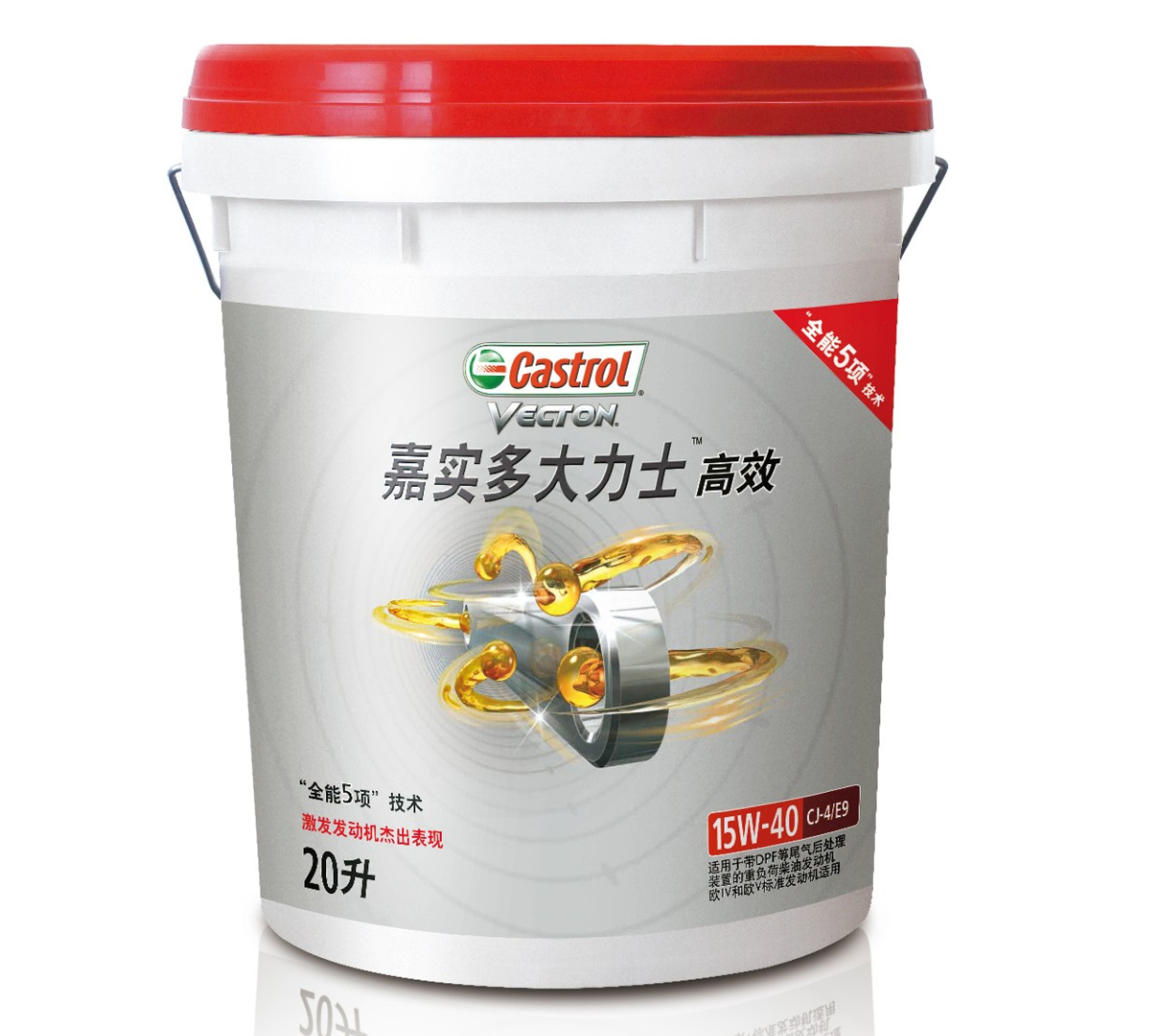 嘉实多大力士—高效CJ-4/E9