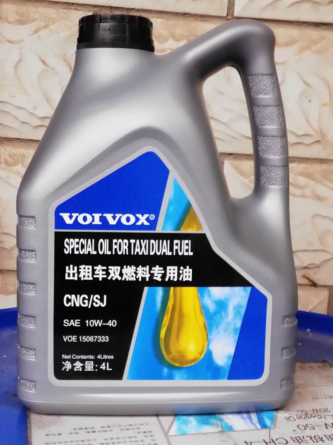 鞍山出租车双燃料专用润滑油
