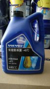 鞍山长效防冻液-45℃